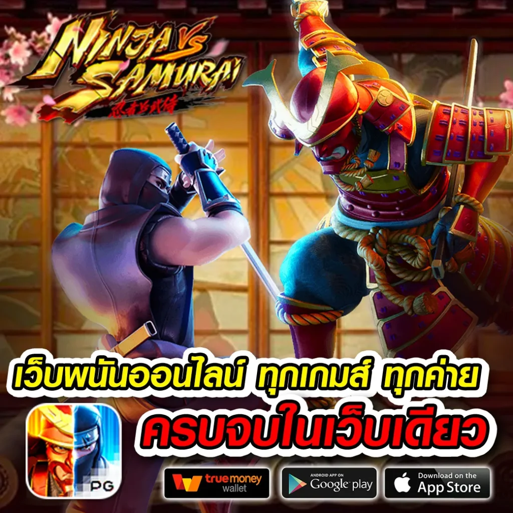 อัปเดต g2g-51